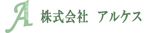 株式会社アルケス　採用サイト